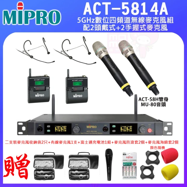 MIPRO ACT-589(配2領夾式 無線麥克風 雙頻道自