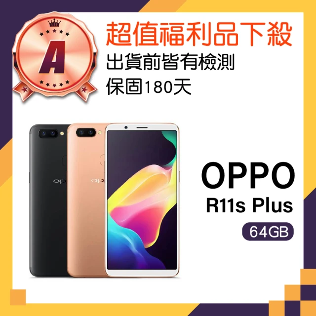 OPPO RENO 8T 8/256G(1億800萬畫素超清