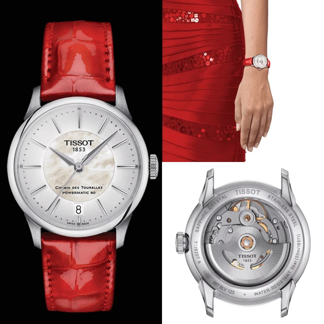 【TISSOT 天梭】官方授權 杜魯爾系列簡約自動機械女錶(T1392071611100/34mm)