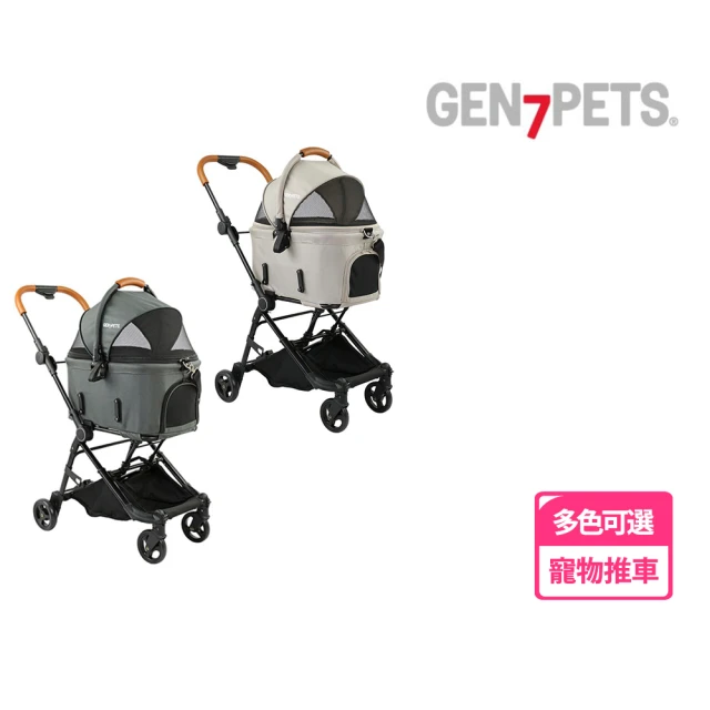 【Gen7pets】4 in 1捷旅寵物推車(白橡木卡其/森邃雲杉綠)