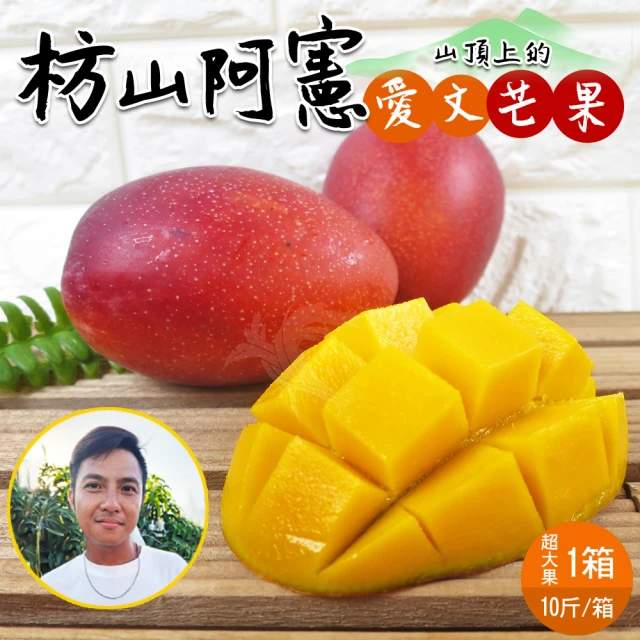 芒果