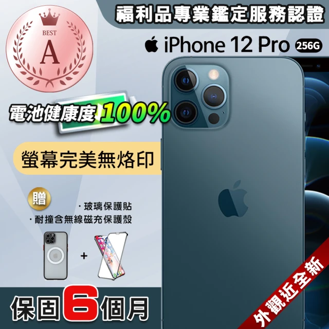 Apple A 級福利品 iPhone 12 Pro 256