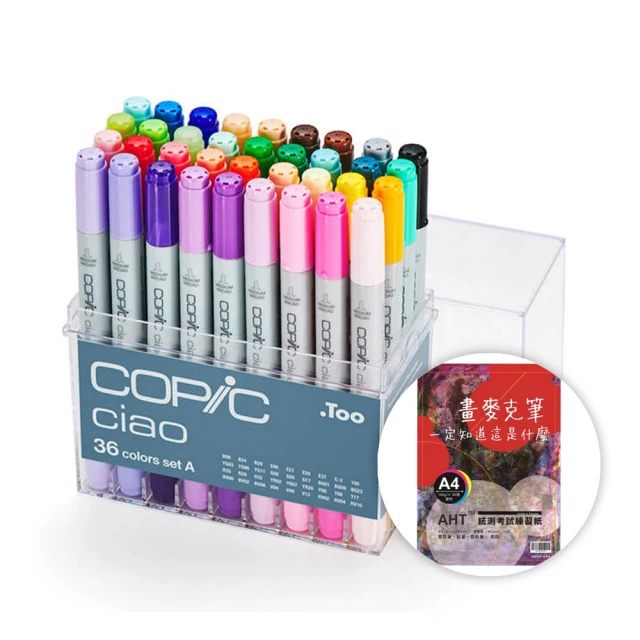 【COPIC】Ciao第三代圓桿麥克筆 36 Color Set A 36色 A色系 /盒 36A(日本原裝進口)