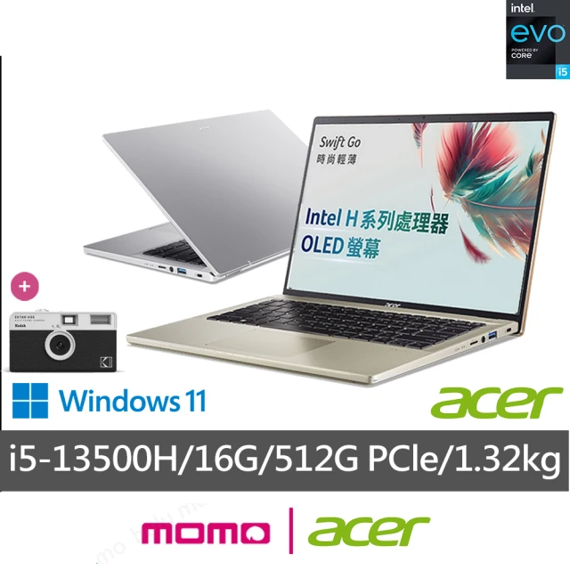 【Acer】復古底片相機組★14吋i5 OLED 輕薄EVO筆電(Swift Go SFG14-71/i5-13500H/16G/512G PCIE SSD/Win11)