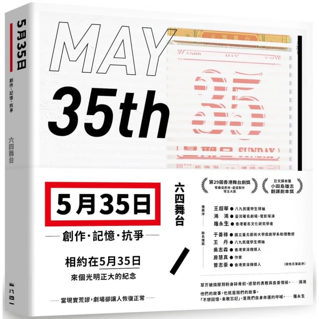 熱帶天使優惠推薦
