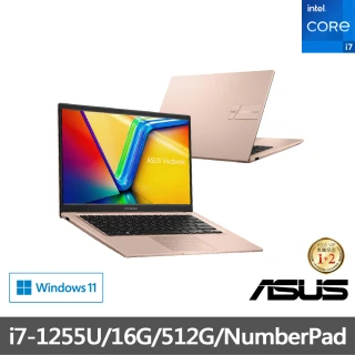 【ASUS 華碩】筆電包/滑鼠組★ 14吋i7效能16G輕薄筆電(VivoBook X1404ZA/ i7-1255U/16G/512G SSD/W11)