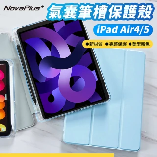 【NovaPlus】iPad Air5代Air4代 10.9吋水晶磁吸支架平板筆槽皮套(iPad Air筆槽保護套)