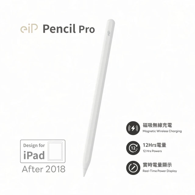 pencil 觸控筆
