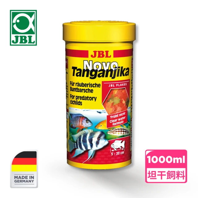 Sera 德國 慈鯛棒 飼料 大桶裝 2kg/Cichlid