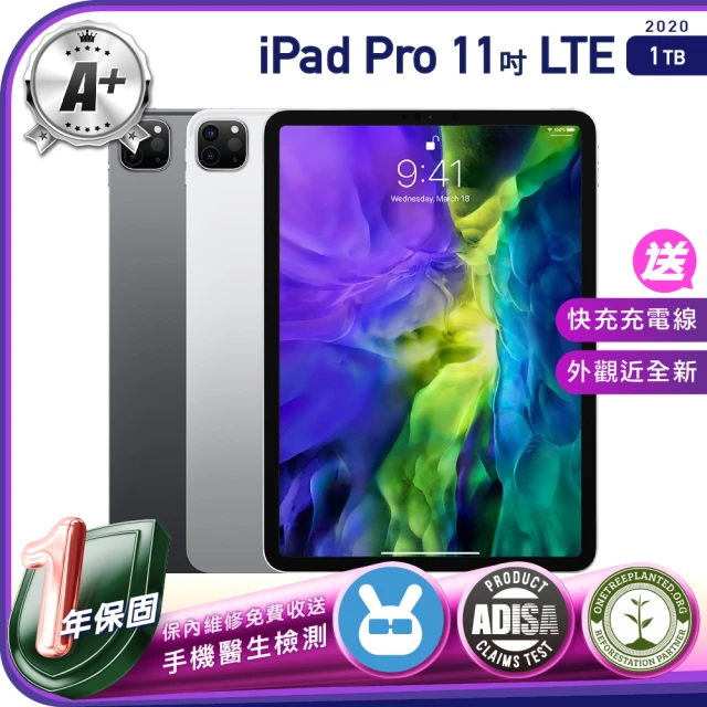 【Apple 蘋果】A級福利品 iPad Pro 2020年（11吋／LTE／1T）