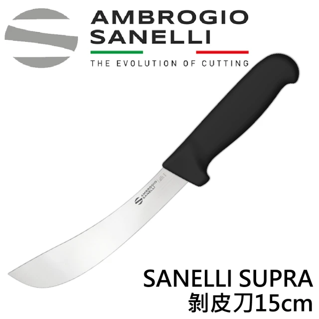 【SANELLI 山里尼】SANELLI SUPRA剝皮刀15CM(158年歷史100%義大利製 防滑效果佳)