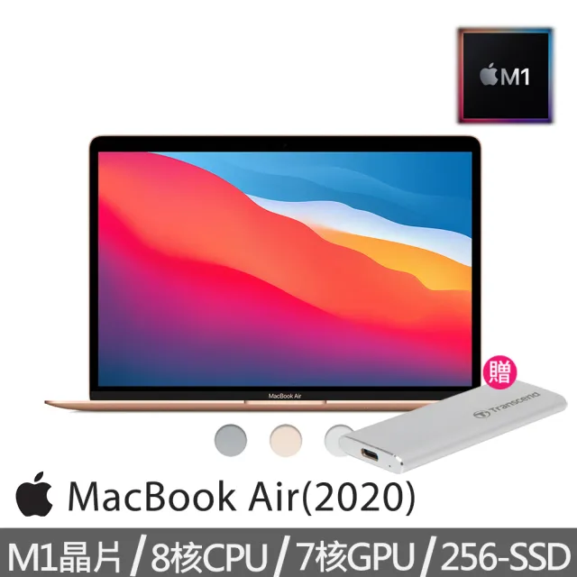 Apple 蘋果】500G外接SSD☆MacBook Air 13.3吋M1晶片8核心CPU 與7核心