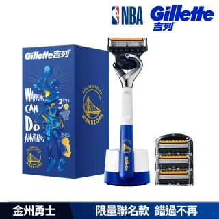 【Gillette 吉列】NBA勇士隊聯名款 無感刮鬍刀(1刀架4刀頭1底座)