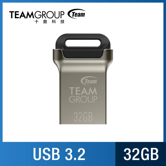 【TEAM 十銓】C162 32GB 迷你金彩碟 USB 3.2 鋅合金的材質 隨身碟(防水+終身保固)