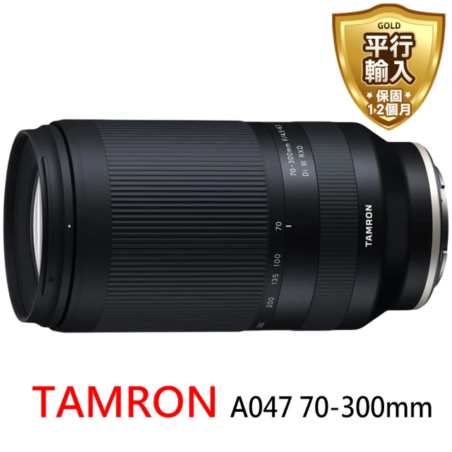 Tamron 70-180mm F2.8 DiIII VC 