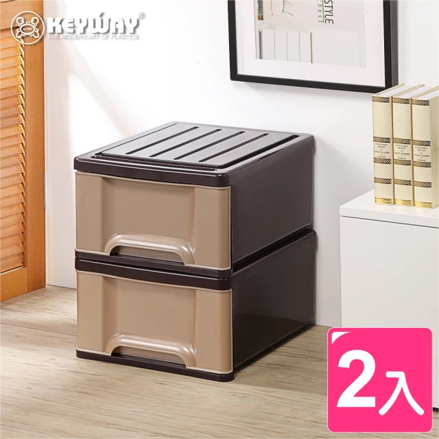 【KEYWAY 聯府】面寬40cm 加州抽屜整理箱27L-2入(MIT台灣製 抽屜 衣物/衛浴/雜物/玩具置物收納箱 GT096)