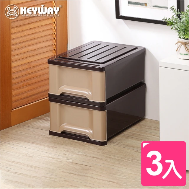 【KEYWAY 聯府】面寬28cm加州抽屜整理箱9.6L-3入(MIT台灣製 抽屜 衣物/衛浴/雜物/玩具置物整理箱 GT092)