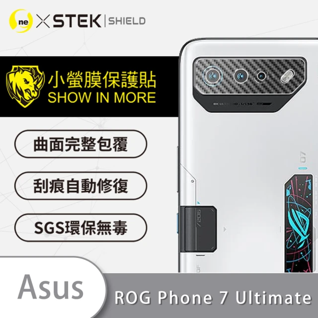 【o-one台灣製-小螢膜】ASUS ROG Phone 7 Ultimate 精孔版鏡頭保護貼2入(CARBON款)