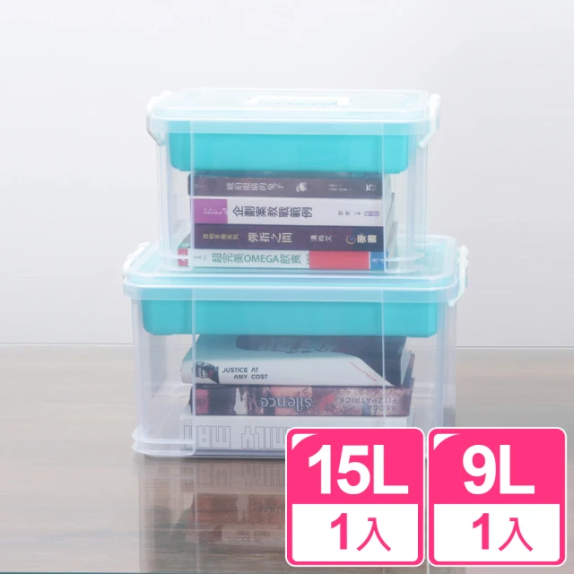 【KEYWAY 聯府】手提雙層整理箱9L+15L-2入(台灣製 文具/玩具/醫藥箱/瓶罐 收納置物箱 小物收納 HK09 HK15)