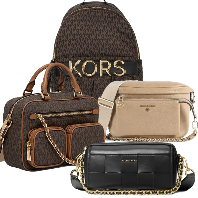 【Michael Kors】MK MICHAEL KORS Jet Set 編織皮革鏈袋手提斜背包(2色任選)