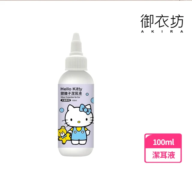 德瑪沛 翠絲清耳液 118ml(耳朵 耳道 抗菌 耳疥 潔耳