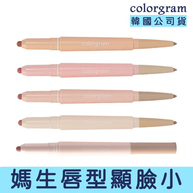 IPKN 憶可恩 FLUFFY LIP PENCIL 絲柔奶