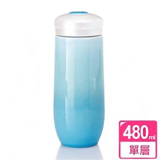 【乾唐軒活瓷】精彩單層陶瓷隨身杯 480ml(雪晶海碧)