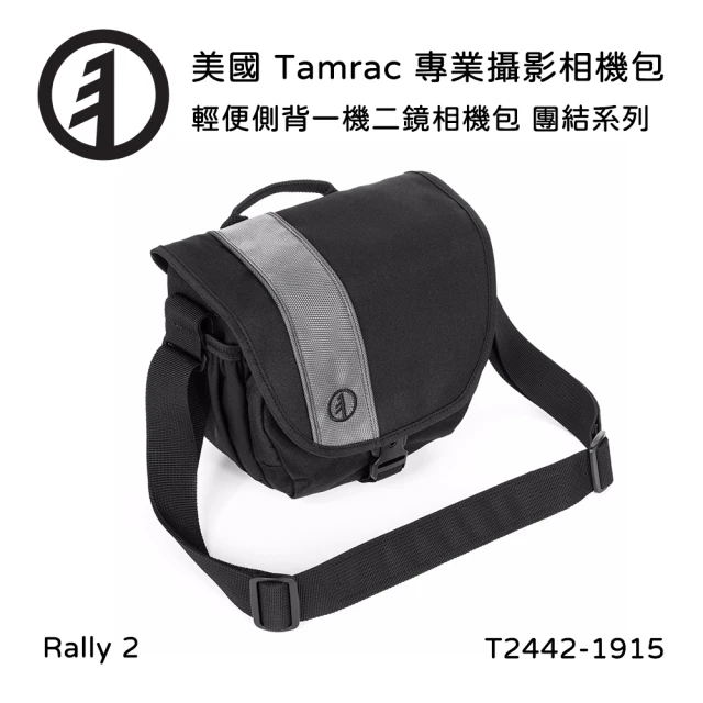 Tamrac 達拉克【Tamrac 達拉克】Rally 2 輕便側背一機二鏡相機包 T2442-1915(公司貨)