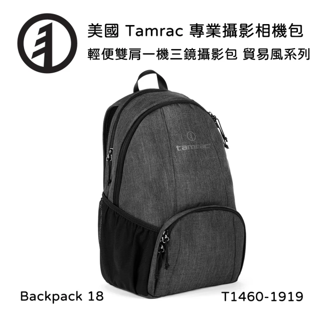 【Tamrac 達拉克】Tradewind Backpack 18 輕便雙肩後背一機三鏡相機包 T1460-1919(公司貨)