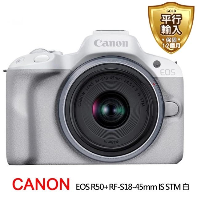 【Canon】EOS R50+RF-S18-45mm IS STM KIT單鏡組-白色*(平行輸入)
