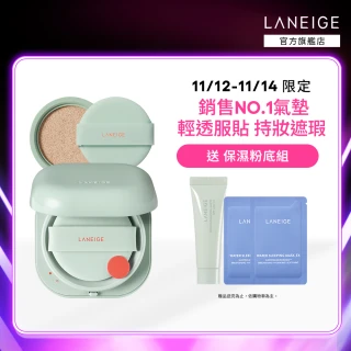 【LANEIGE 蘭芝】Neo型塑光感/霧感氣墊 15g*2(小方塊氣墊 24hr全天持妝)