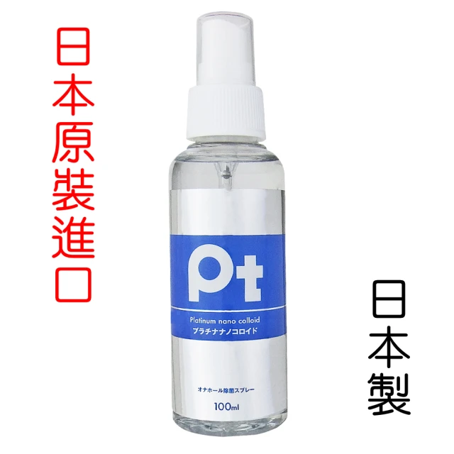 日本SSI JAPAN 情趣用品玩具殺菌＆消臭清潔噴霧100ml(奈米白金．滅菌＋除臭＋抗氧化劑．一次搞定！)