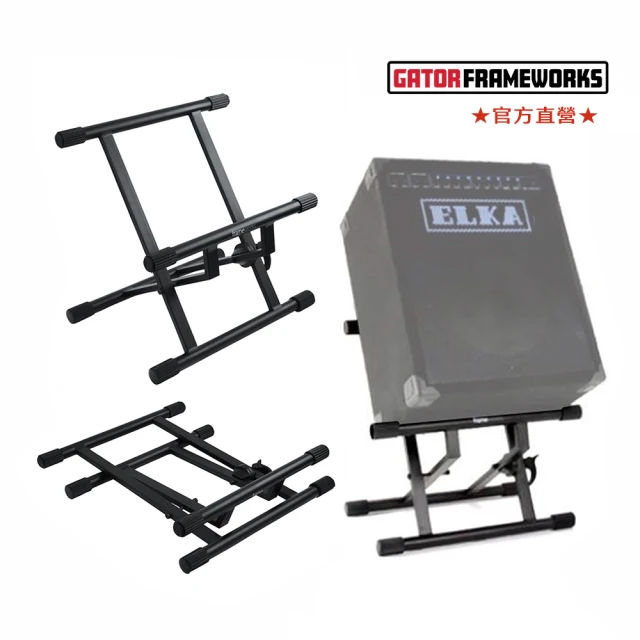 【Gator Frameworks】GTR-AMP-音箱喇叭架-Combo Amp Stand(舞台練團室必備)