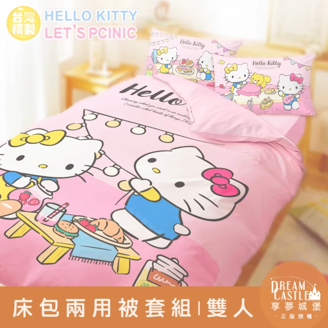 【享夢城堡】雙人床包兩用被套四件組(HELLO KITTY Lets Picnic-粉)