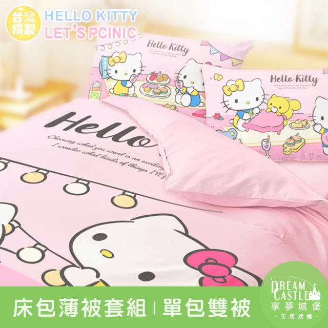 【享夢城堡】單人床包雙人薄被套三件組(HELLO KITTY Lets Picnic-粉)