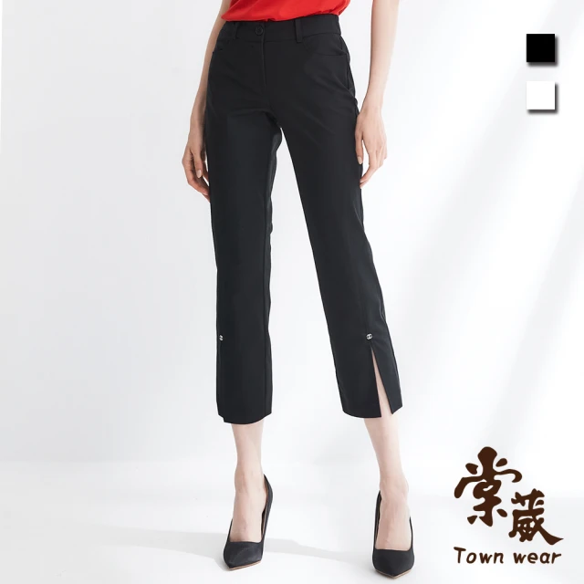 【TOWN’WEAR 棠葳】修身鑽飾開衩棉質九分褲 2色(女下著/口袋/直筒褲/鬆緊腰頭)