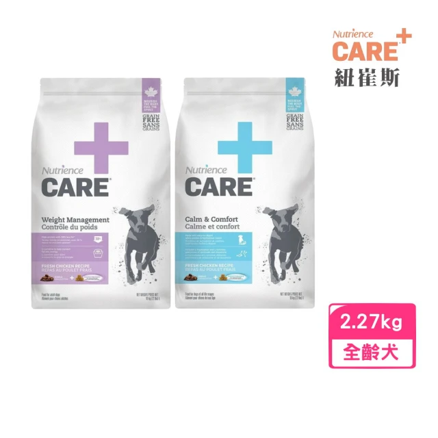 Nutrience 紐崔斯 無穀處方犬糧-體重控制配方-2.