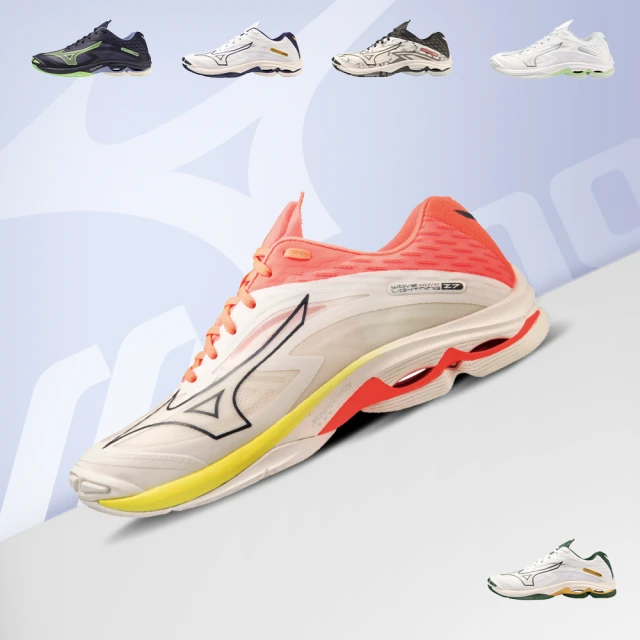 【MIZUNO 美津濃】排球鞋 一起運動 2023款 WAVE LIGHTNING Z7 WIDE寬楦(V1GA230003)