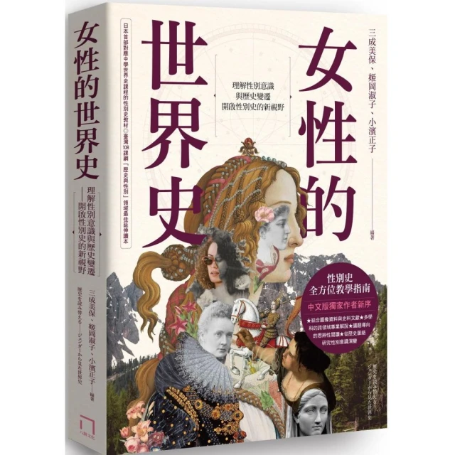 古代遺跡大圖鑑：伽利略科學大圖鑑24優惠推薦