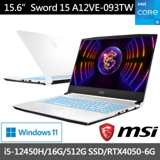 【MSI 微星】15.6吋i5獨顯電競筆電(Sword 15 A12VE-093TW/i5-12450H/RTX4050/16G/512G SSD/Win11)