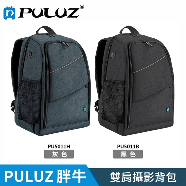 【PULUZ 胖牛】雙肩攝影背包