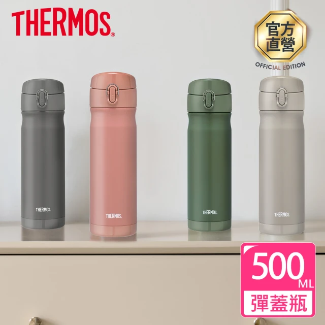 THERMOS 膳魔師 MOMO獨家 不鏽鋼彈蓋真空保溫瓶500ml(JEWC-501)