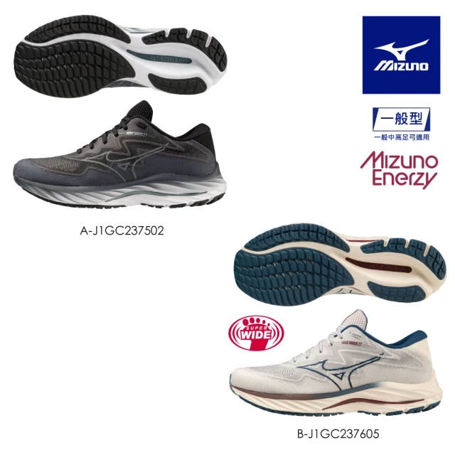 MIZUNO 美津濃MIZUNO 美津濃 MIZUNO WAVE RIDER 27 SSW 男款慢跑鞋 J1GC237XXX(慢跑鞋)