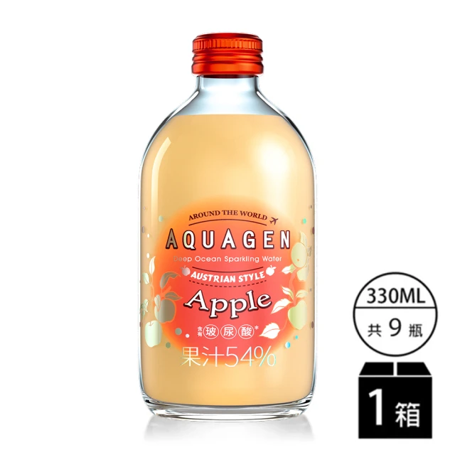 【AQUAGEN】海洋深層氣泡飲-奧地利香蘋玻光(330mlx9瓶/箱；VIP用)