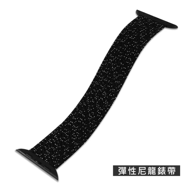 【Watchband】Apple Watch / 全系列通用錶帶 蘋果手錶替用錶帶 交叉編織 尼龍錶帶(星光黑色)