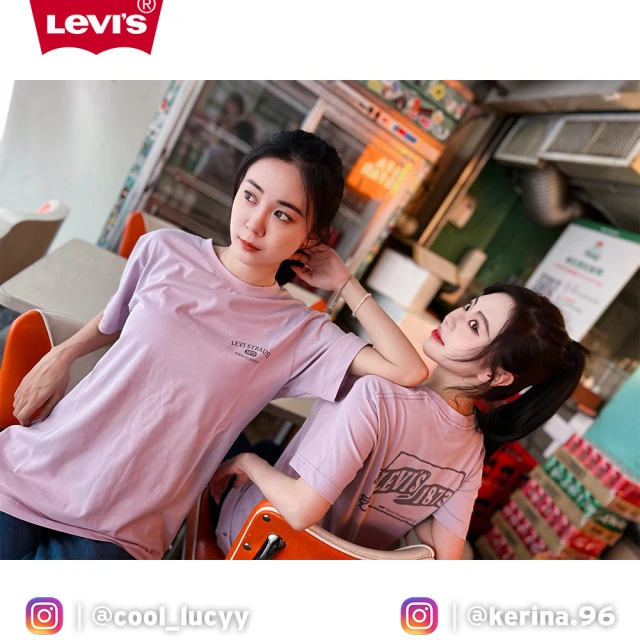 LEVIS【LEVIS】男女同款 合身版短袖T恤 / 簡約文字X復古招牌Logo 紫 熱賣單品