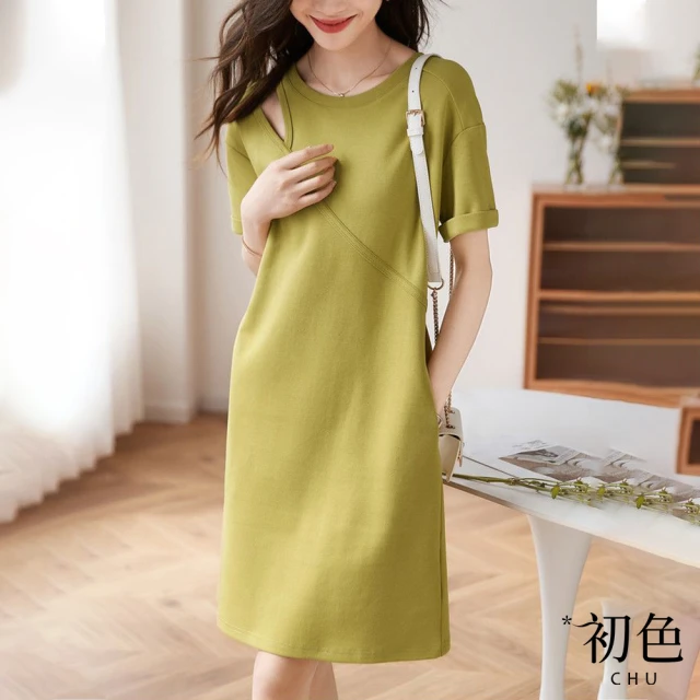【初色】氣質肩膀鏤空圓領素色中長裙連身裙洋裝-黃綠色-68563(M-2XL可選)