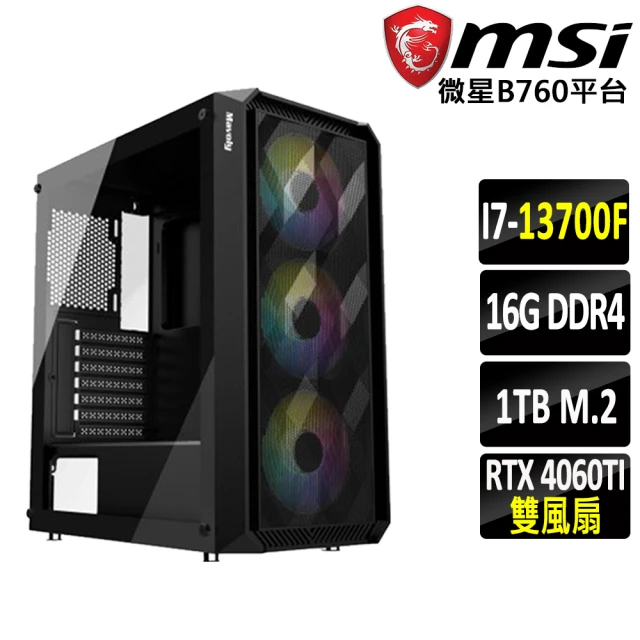 微星平台 i7十六核GeForce RTX 4070 Win