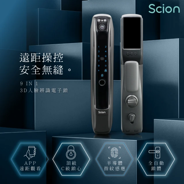 SCION 3D人臉辨識十合一電子門鎖 SEL-09YL01W(人臉│指紋│卡片│密碼│鑰匙│APP遠距開門/含安裝)