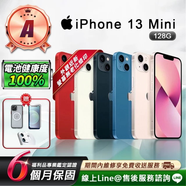 Apple A級福利品 iPhone 13 mini 128